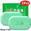 85/170G Shanghai Sulfur Soap For Skin Oil Control Facial Cleansing Eczema Pimple Mite Acne Remover Bath Healthy Clean Skin Care - 2pcs Aloevera