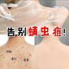 85/170G Shanghai Sulfur Soap For Skin Oil Control Facial Cleansing Eczema Pimple Mite Acne Remover Bath Healthy Clean Skin Care - 2pcs Sulfur