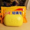 85/170G Shanghai Sulfur Soap For Skin Oil Control Facial Cleansing Eczema Pimple Mite Acne Remover Bath Healthy Clean Skin Care - 1pc Aloevera